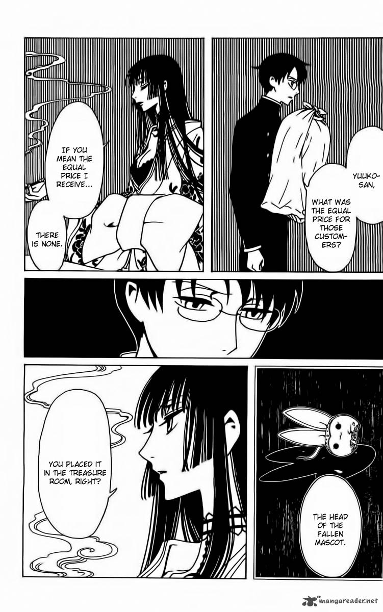 Xxxholic Rei 35 6