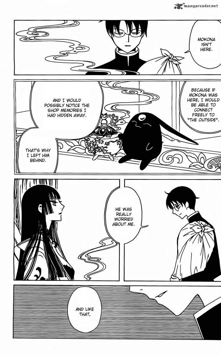 Xxxholic Rei 37 11