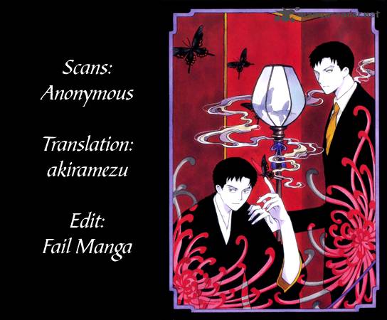 Xxxholic Rei 37 17