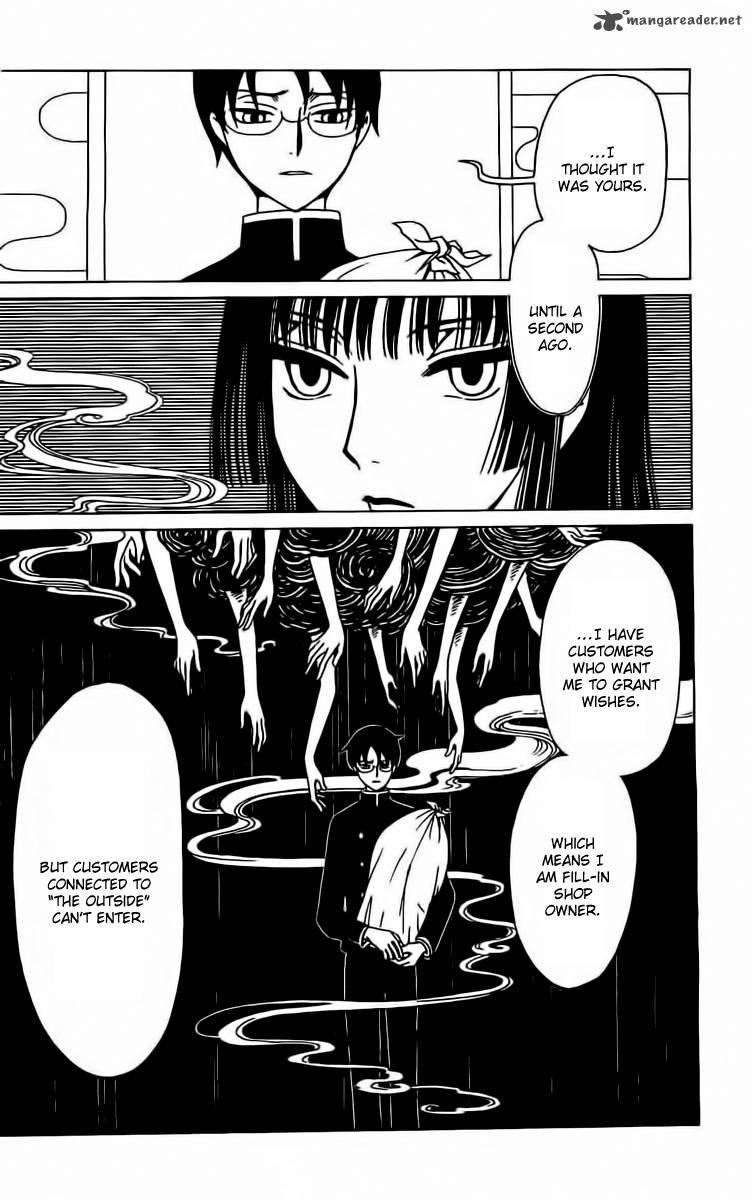 Xxxholic Rei 37 2