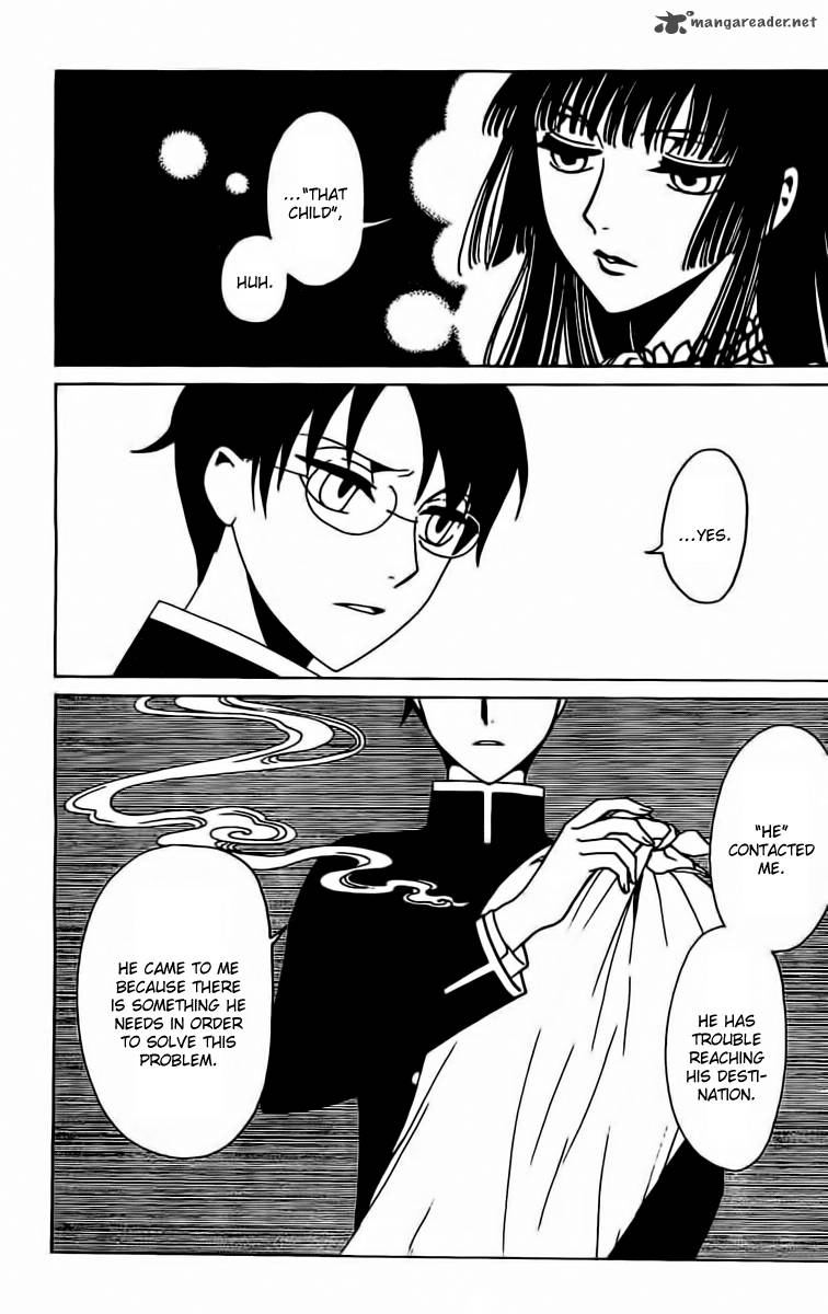 Xxxholic Rei 37 5