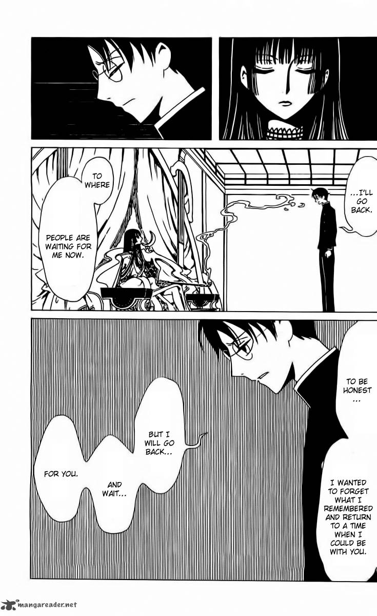 Xxxholic Rei 38 7