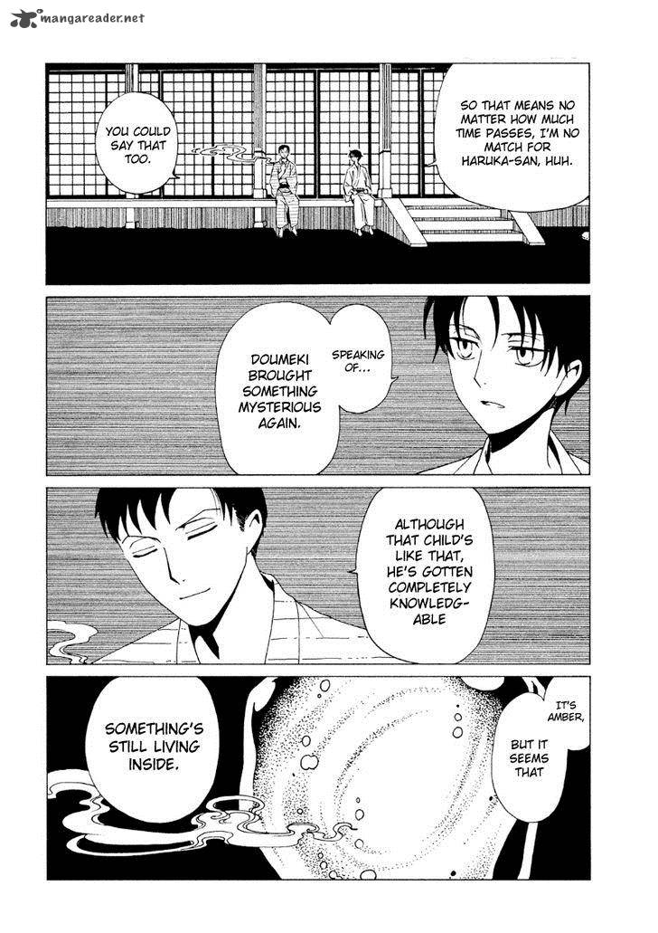 Xxxholic Rei 40 15