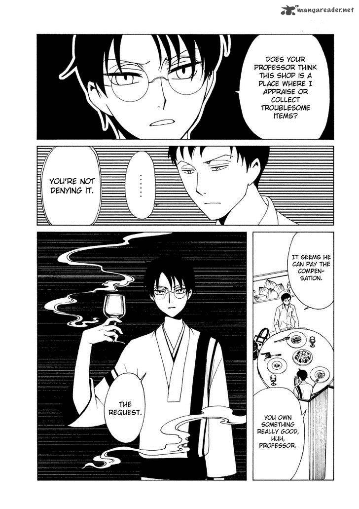 Xxxholic Rei 40 6