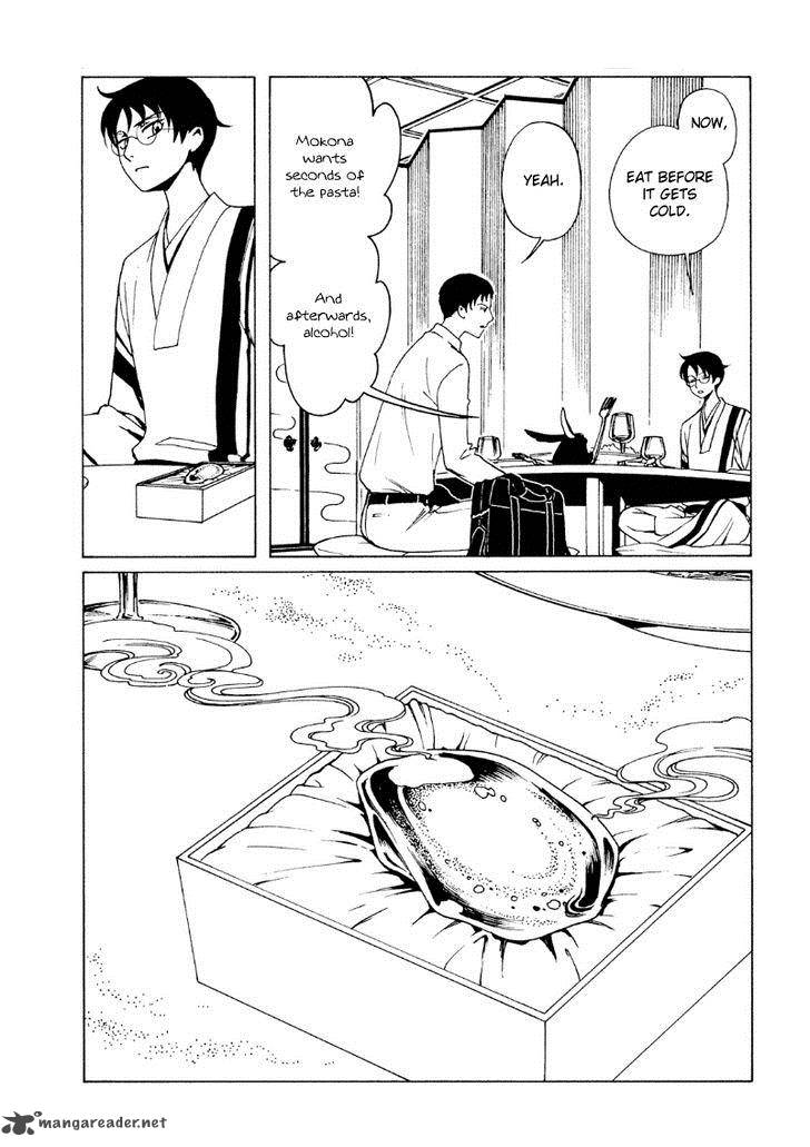 Xxxholic Rei 40 8