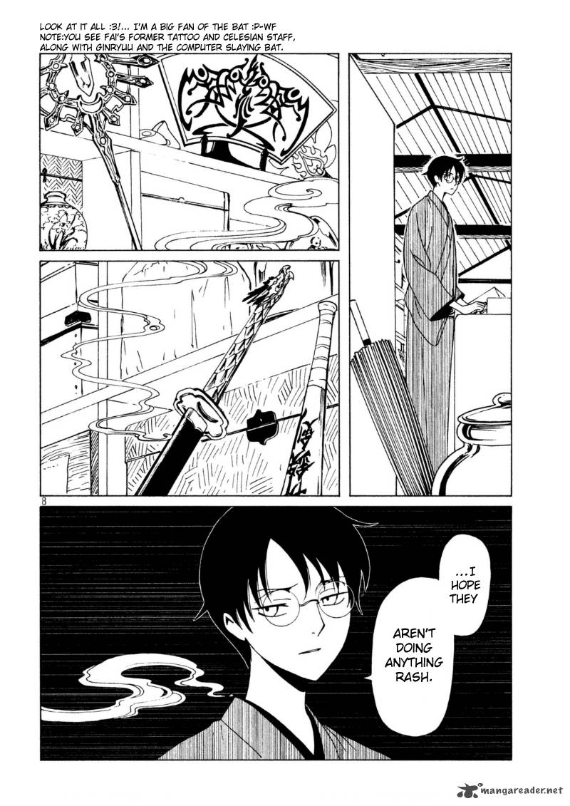 Xxxholic Rei 41 10