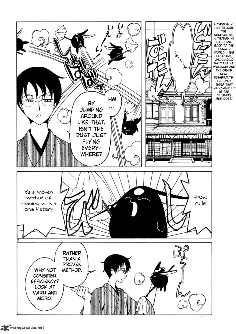 Xxxholic Rei 41 4