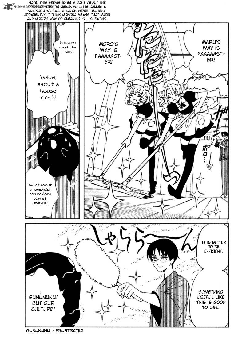 Xxxholic Rei 41 5