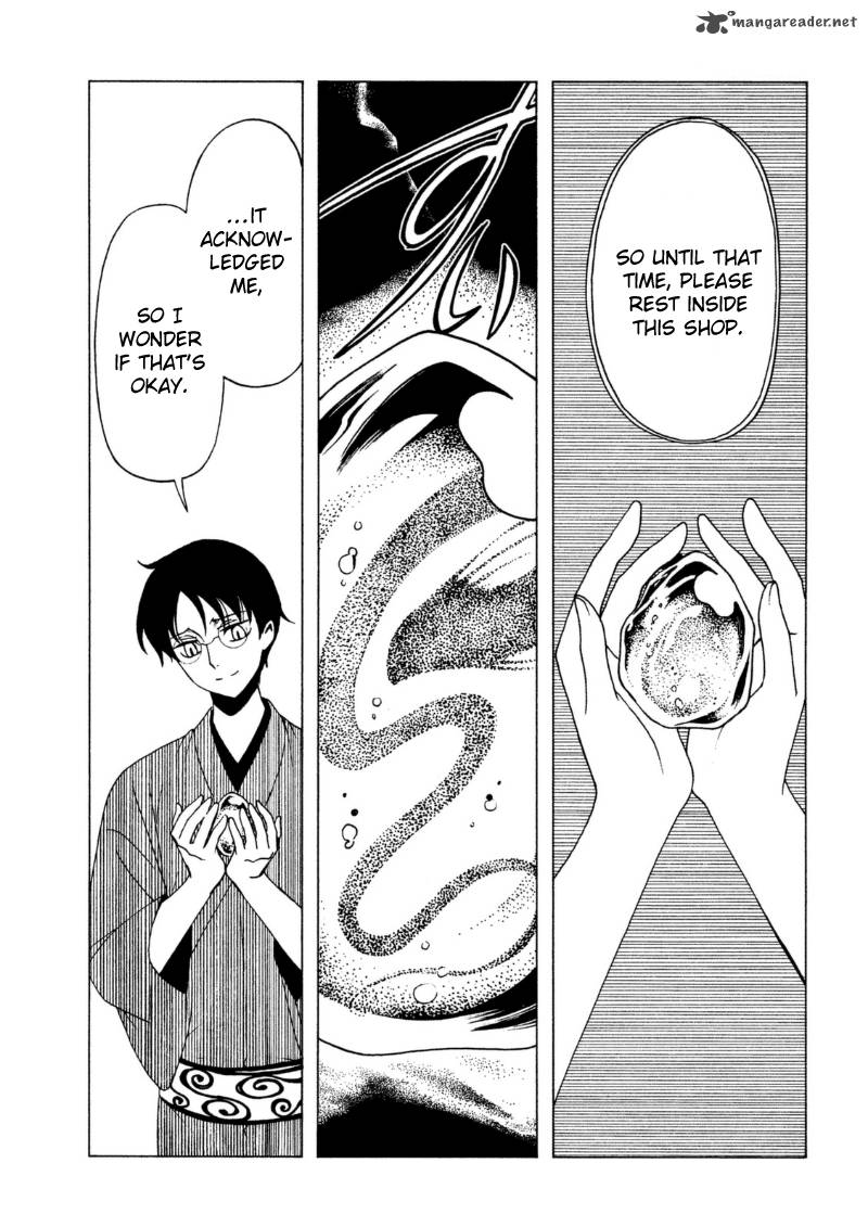 Xxxholic Rei 41 9