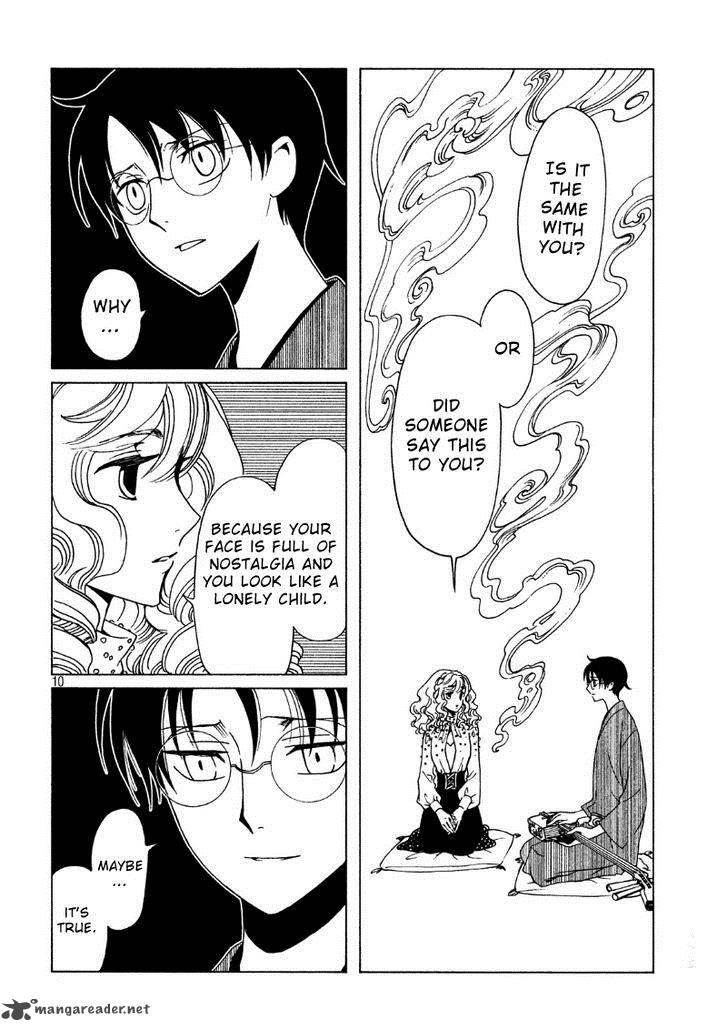 Xxxholic Rei 42 12