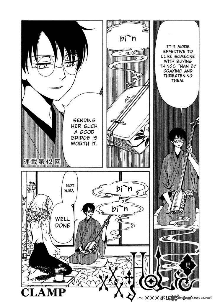 Xxxholic Rei 42 3