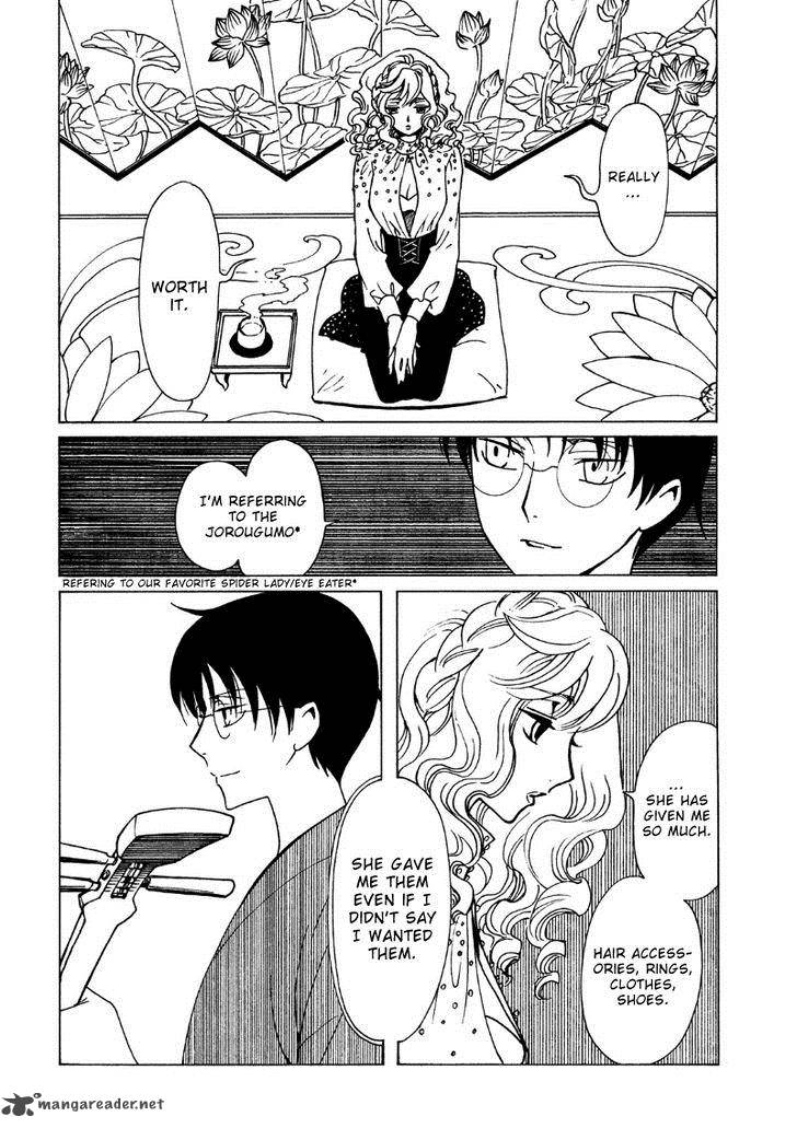 Xxxholic Rei 42 4