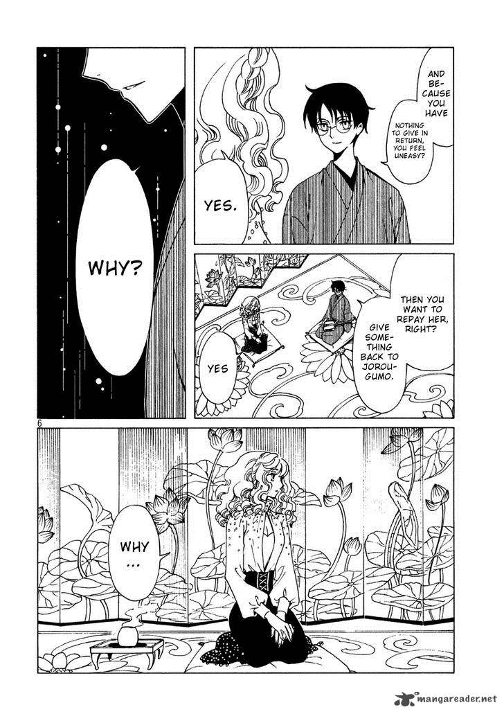 Xxxholic Rei 42 8