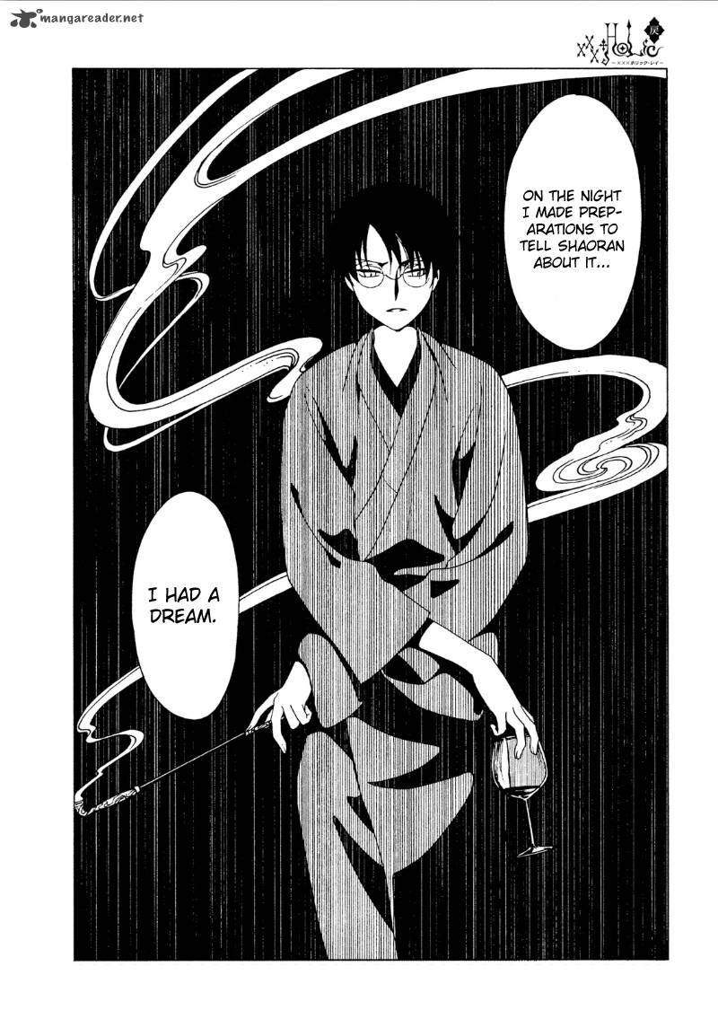 Xxxholic Rei 43 12