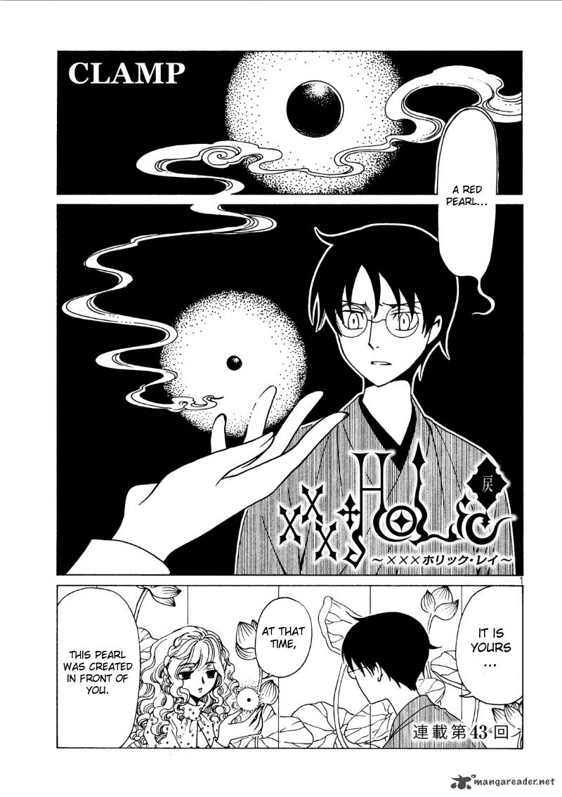 Xxxholic Rei 43 4