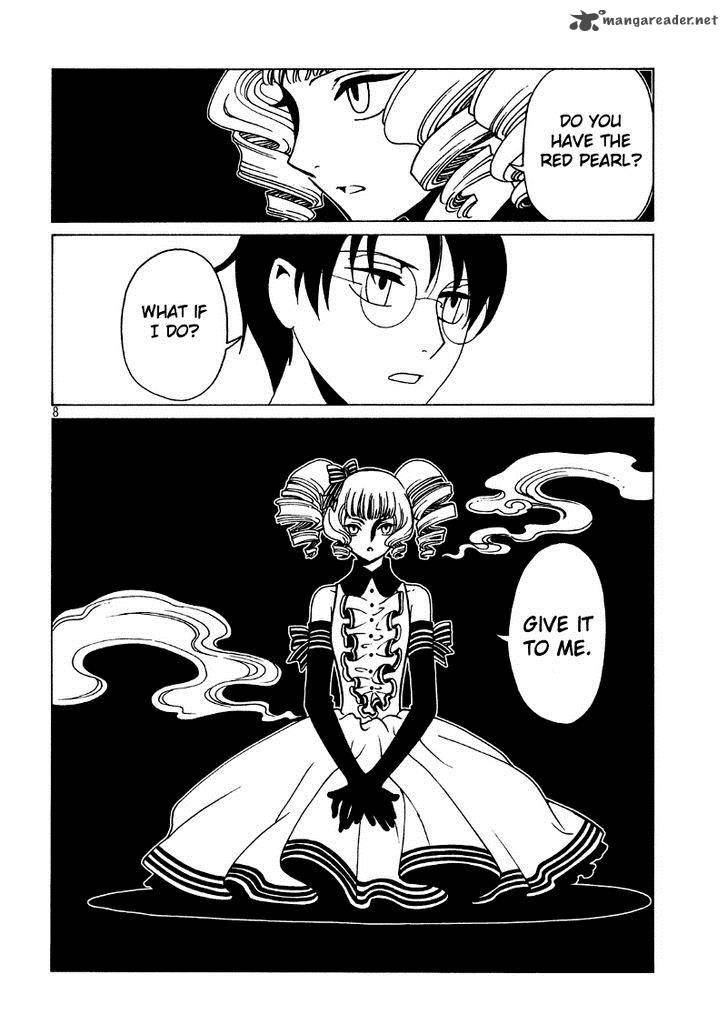 Xxxholic Rei 44 10