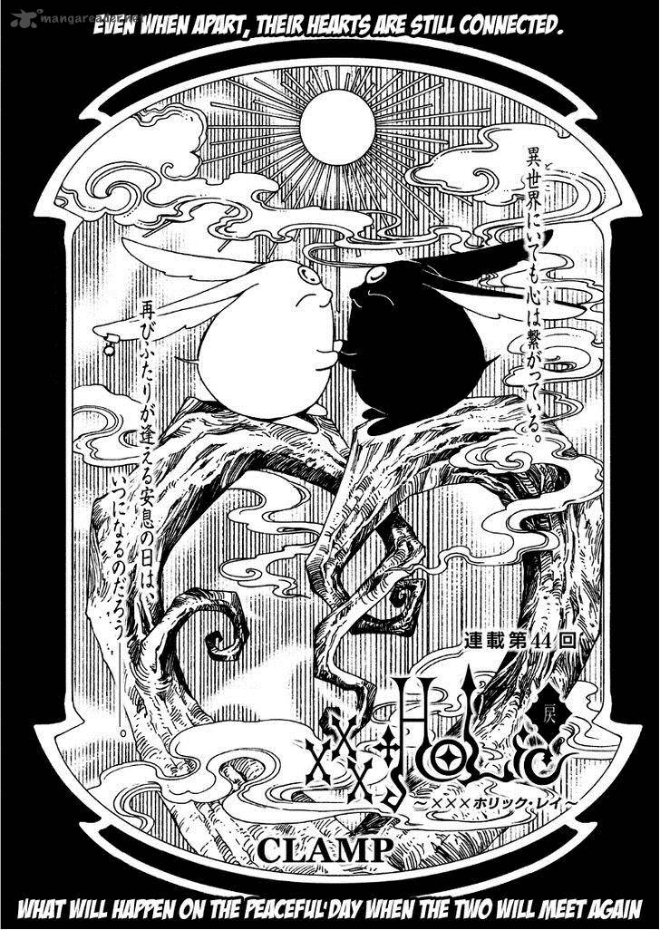 Xxxholic Rei 44 3