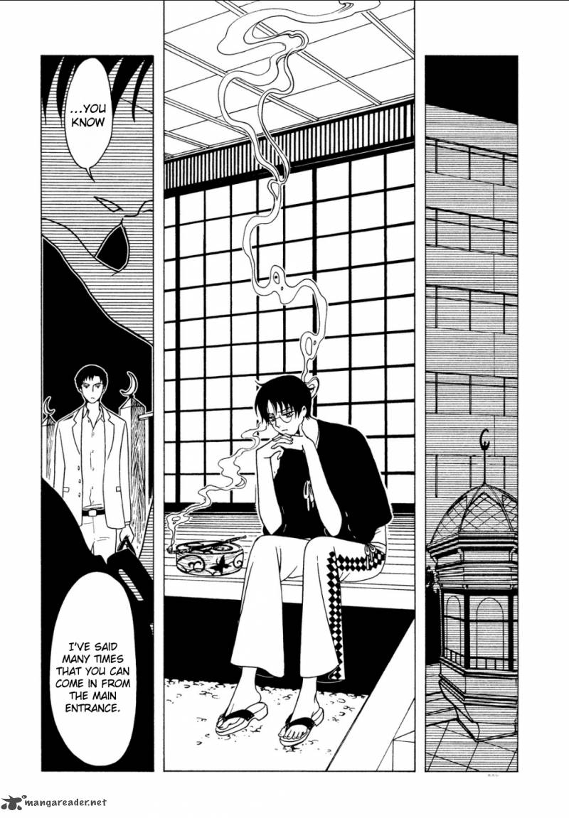 Xxxholic Rei 45 5