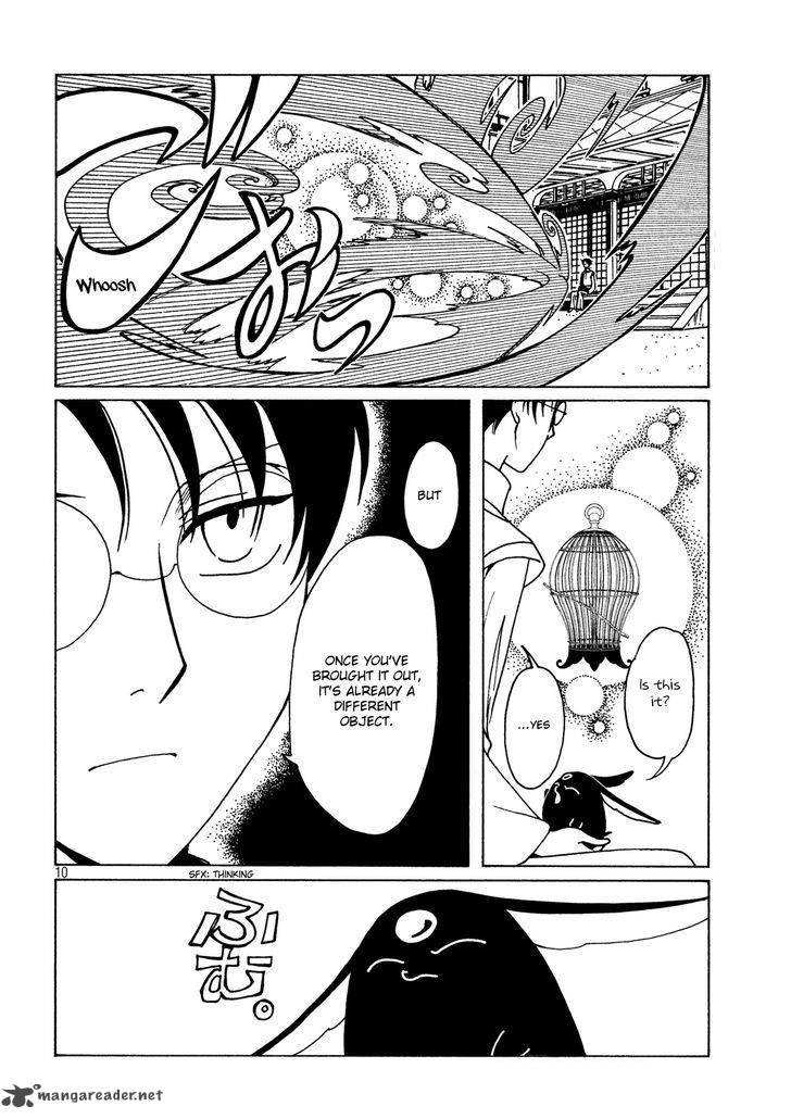 Xxxholic Rei 48 11