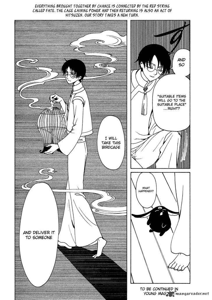 Xxxholic Rei 48 13