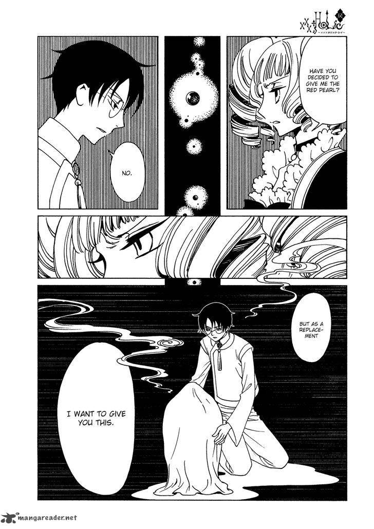 Xxxholic Rei 49 7