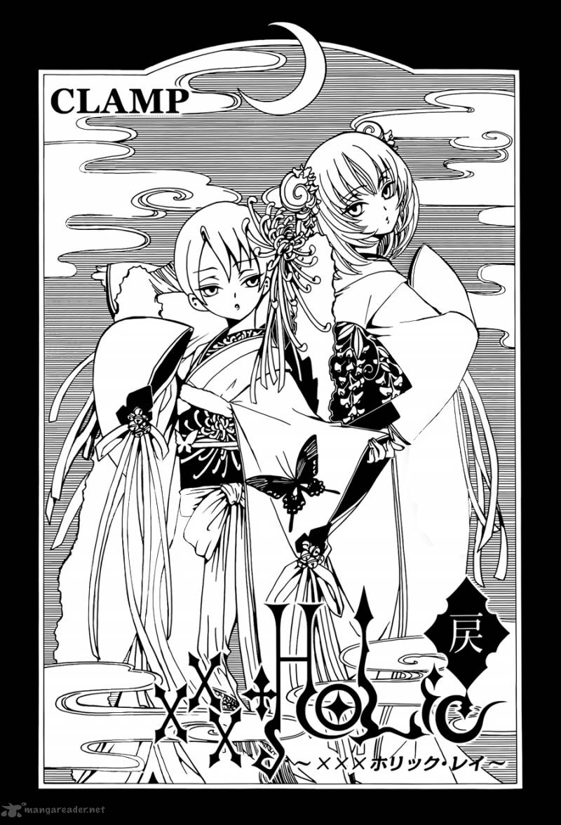 Xxxholic Rei 5 1