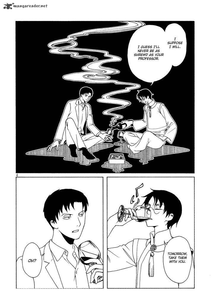 Xxxholic Rei 51 7