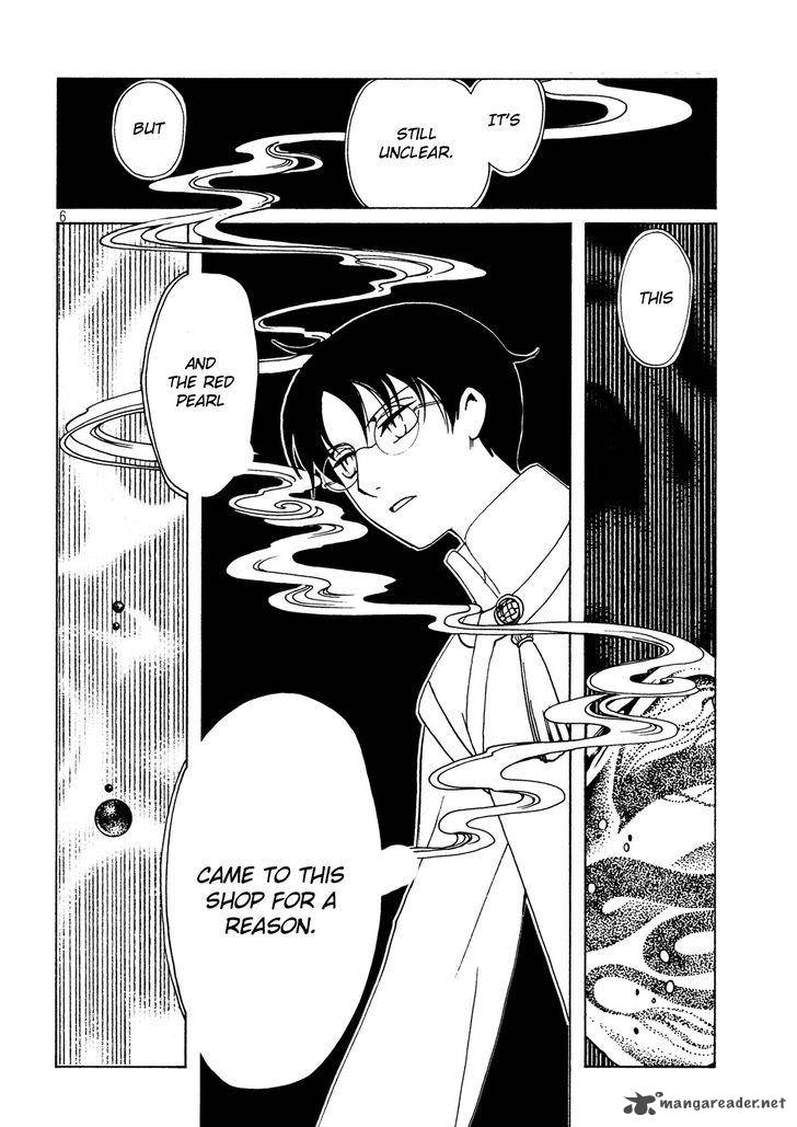 Xxxholic Rei 51 9