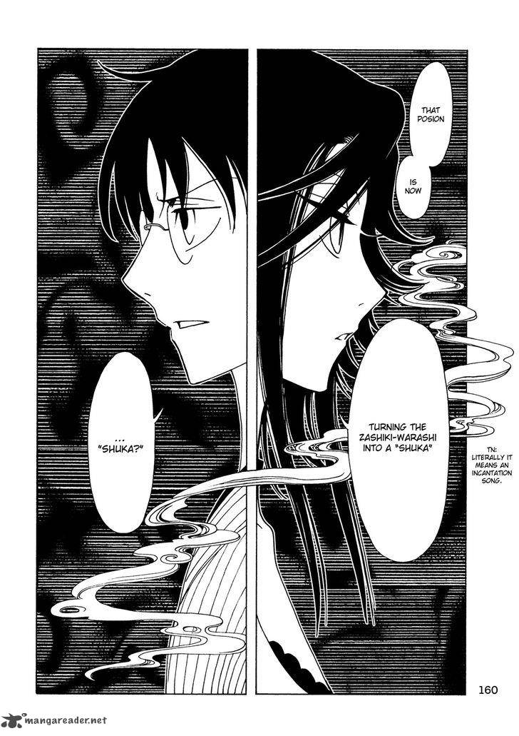 Xxxholic Rei 52 7