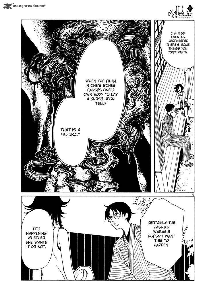 Xxxholic Rei 52 8