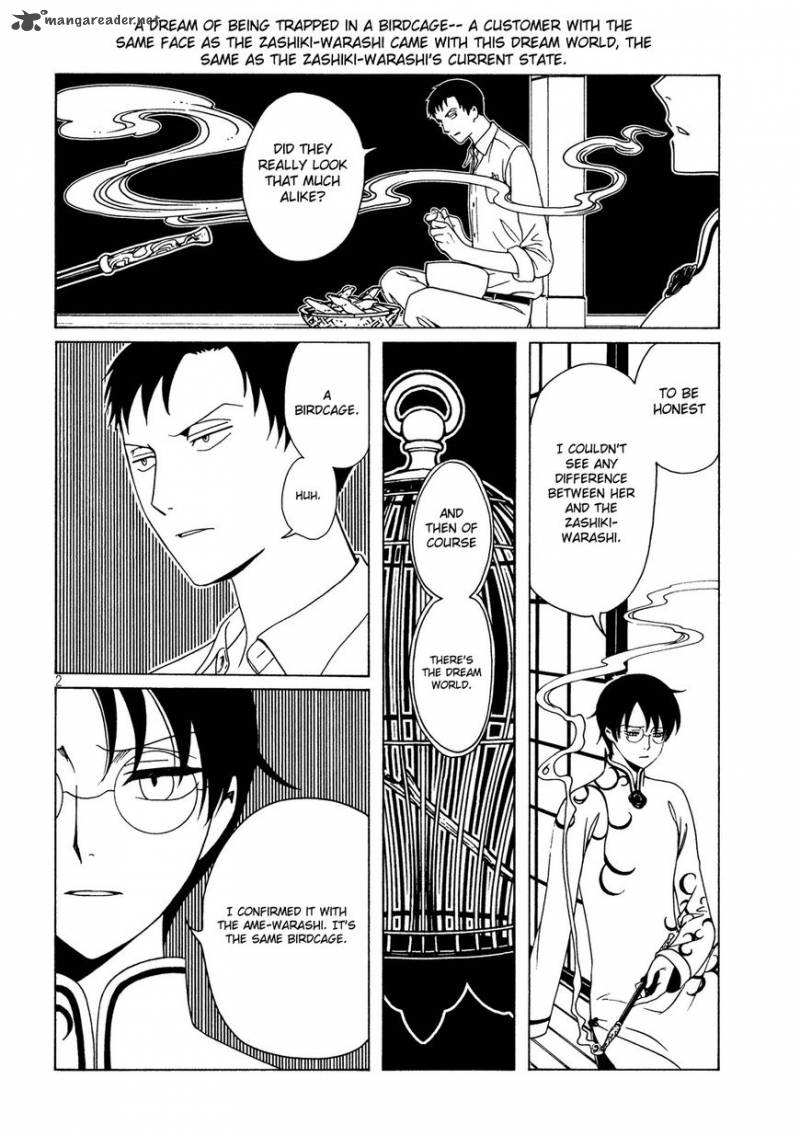 Xxxholic Rei 54 4