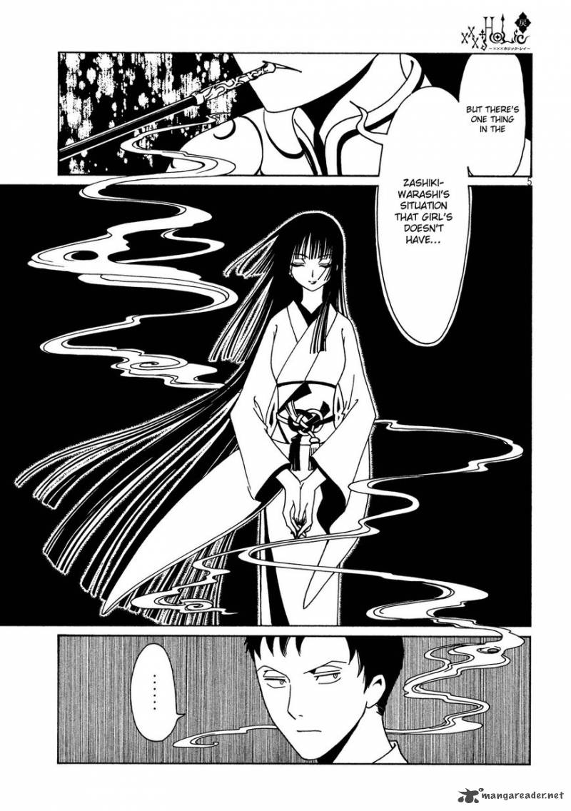 Xxxholic Rei 54 7