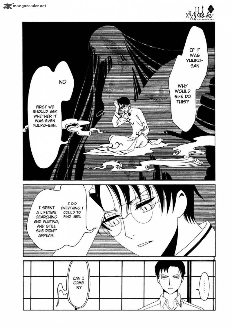 Xxxholic Rei 56 5