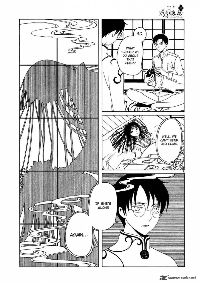 Xxxholic Rei 56 7