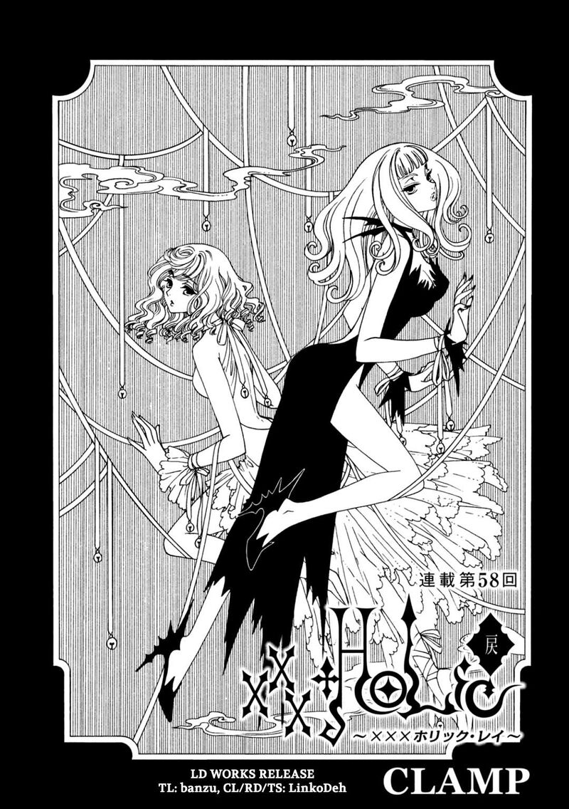 Xxxholic Rei 58 1