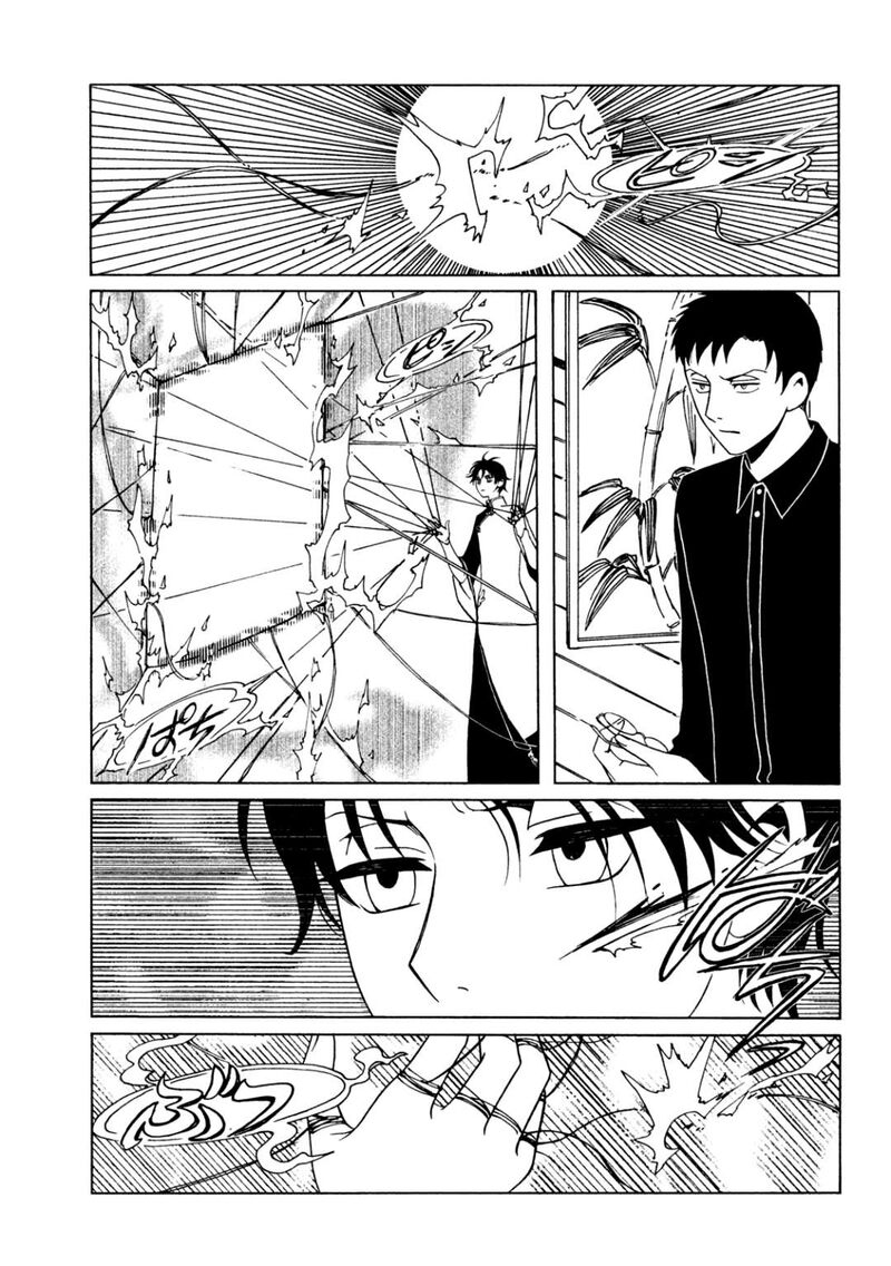 Xxxholic Rei 58 10