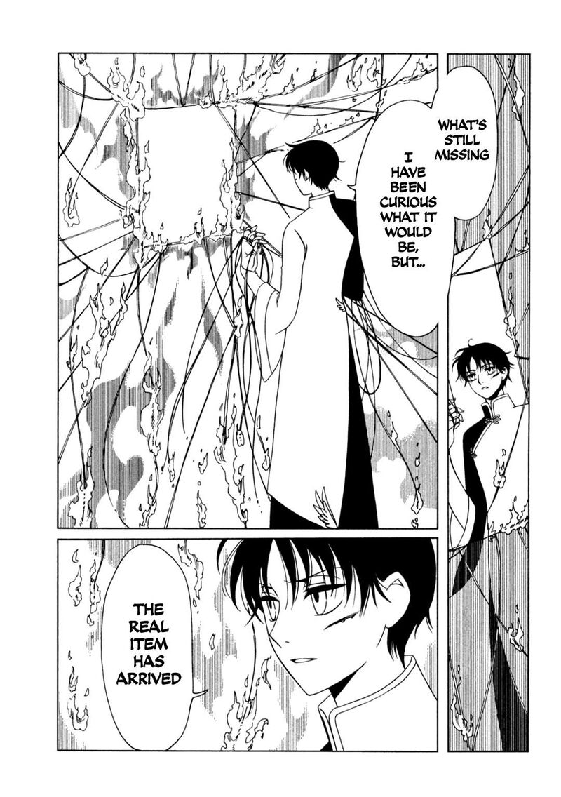 Xxxholic Rei 58 12