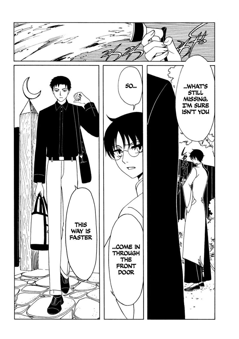 Xxxholic Rei 58 2