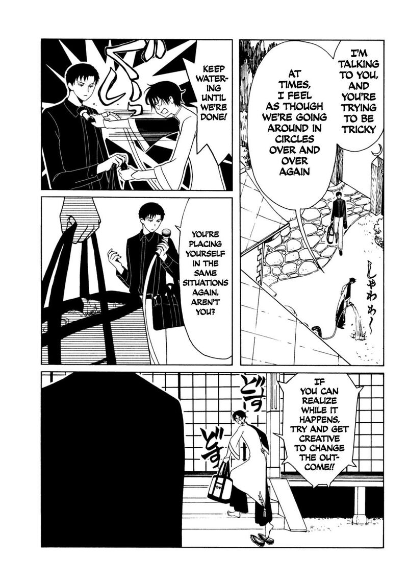 Xxxholic Rei 58 3