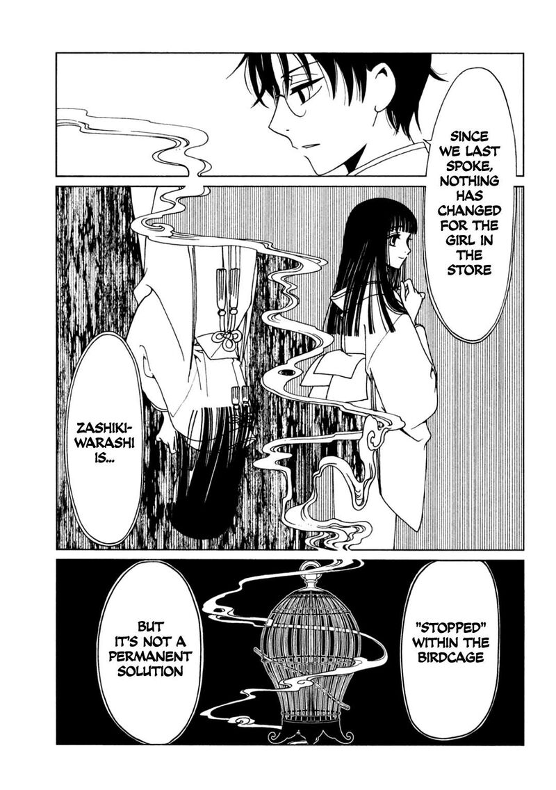 Xxxholic Rei 58 5
