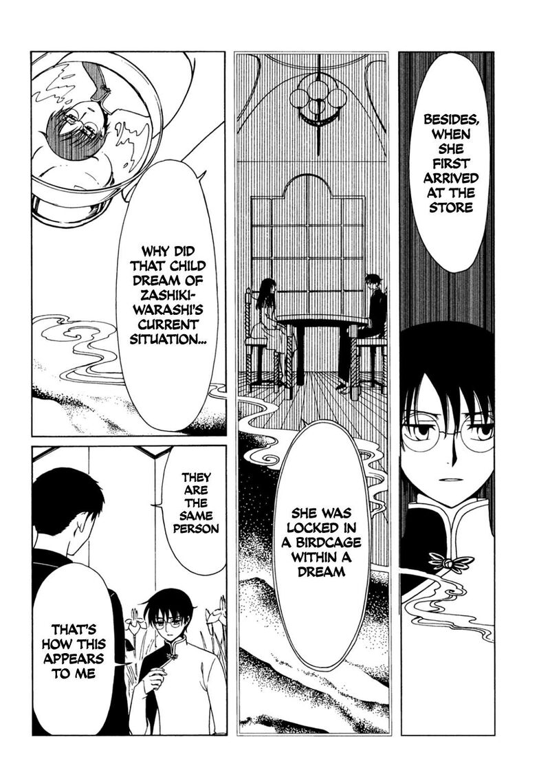 Xxxholic Rei 58 6