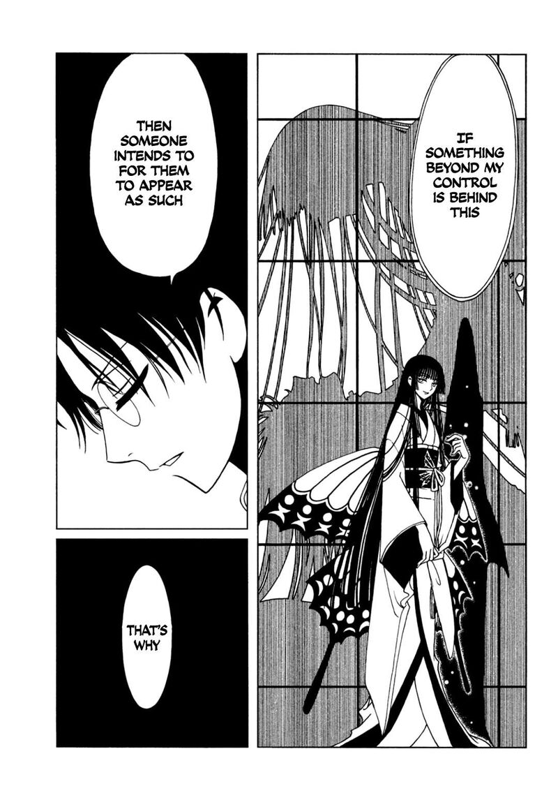 Xxxholic Rei 58 7