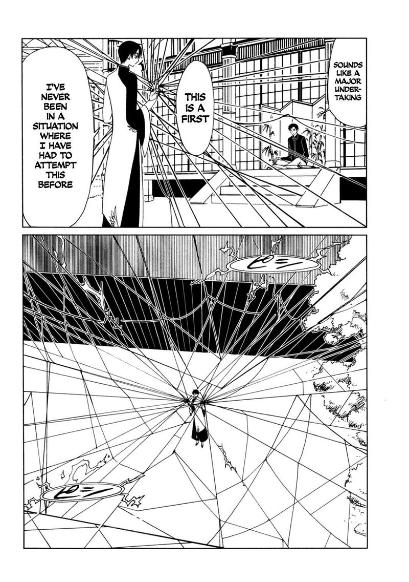 Xxxholic Rei 58 9