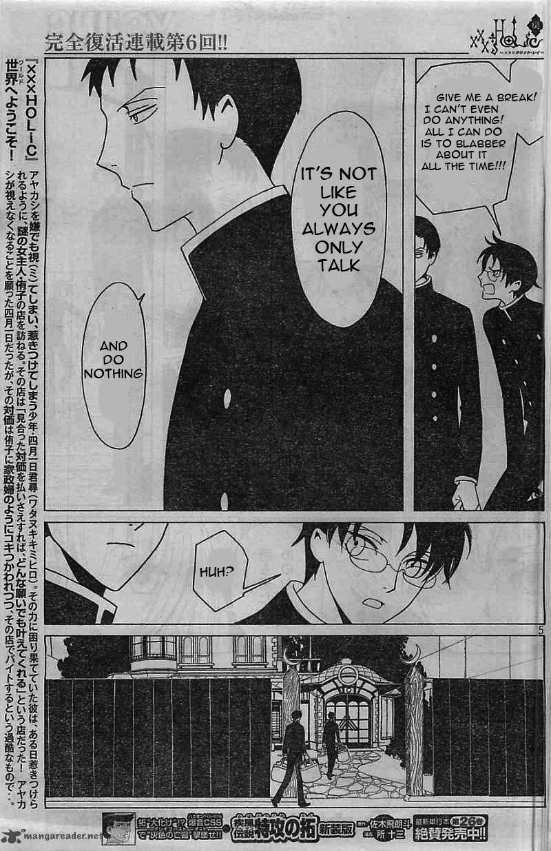 Xxxholic Rei 6 6