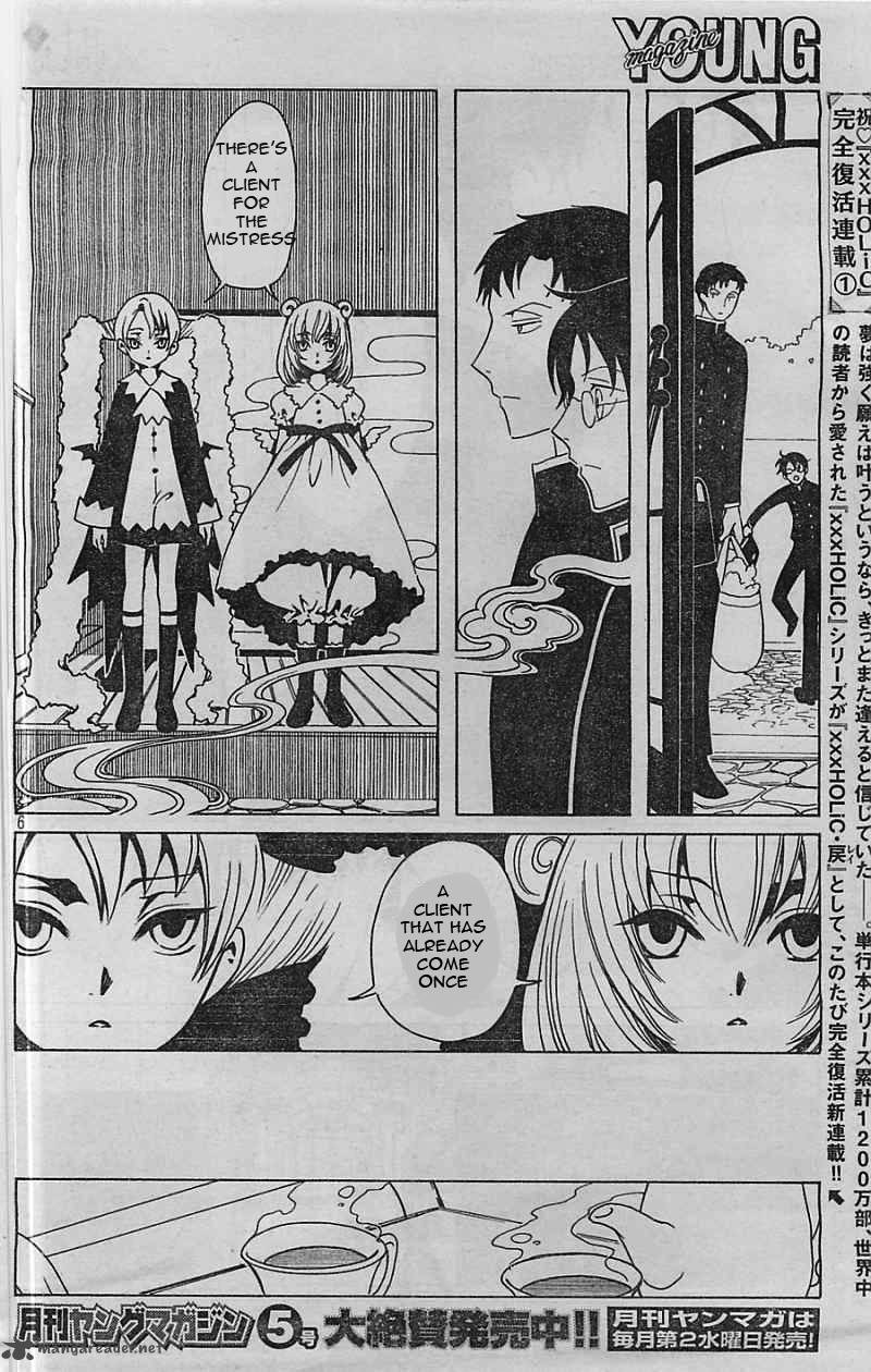 Xxxholic Rei 6 7