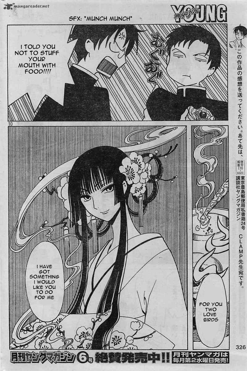 Xxxholic Rei 7 11