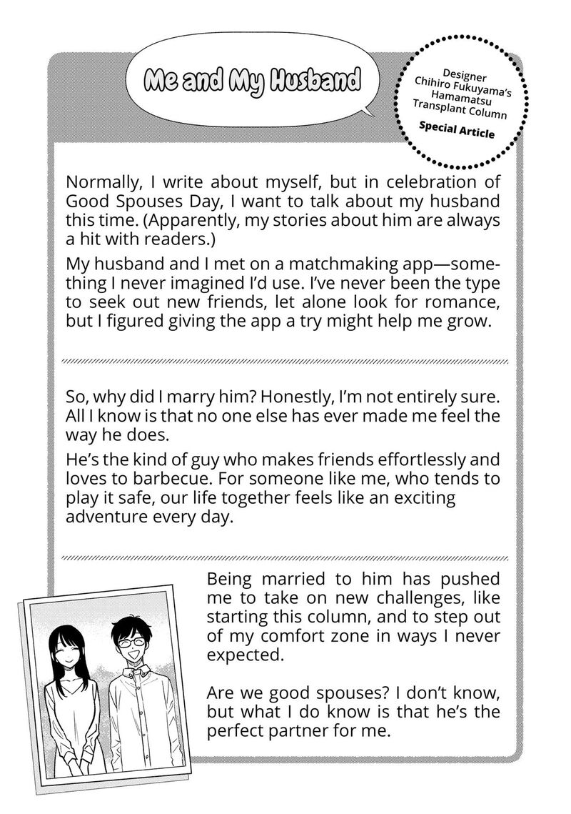 Yaiteru Futari 127 14