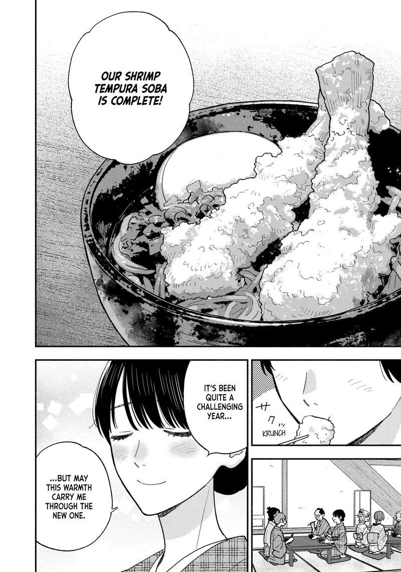 Yaiteru Futari 132 14