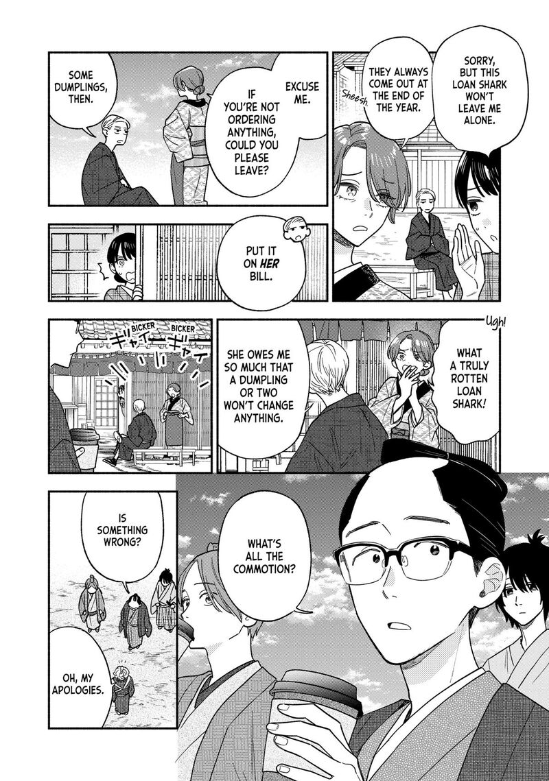 Yaiteru Futari 132 6