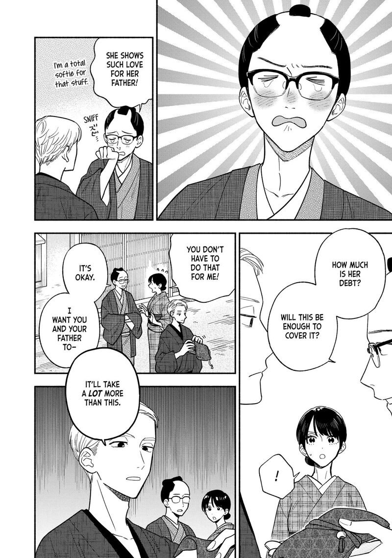 Yaiteru Futari 132 8